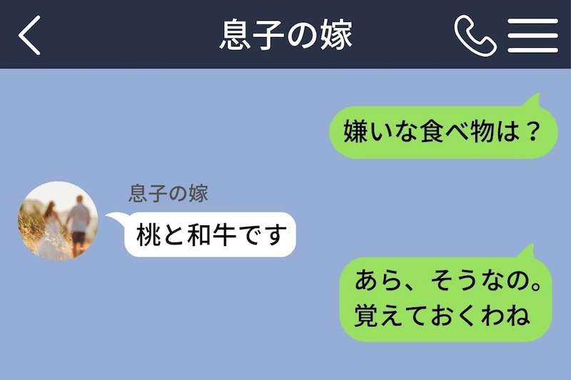 嫁が「桃と和牛が嫌い」と言ったから毎月送り続けている。あの子の困った顔を想像するだけで気分がいい