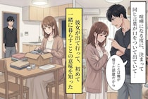 喧嘩になる度に「俺の部屋だから」と言い続けた俺。彼女が荷物をまとめた日、初めて気がついたこと。