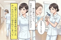 実習生に言い返されただけなのに、翌日から給湯室に行けなくなった私は、被害者のはずだった