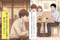 「もっといい子いるでしょ」と彼女を否定した同僚に、僕が返した一言