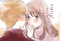 「かわいいな！」と男性がひっそりと思っている女性の仕草