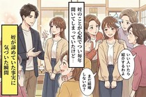 毎年「まだ結婚しないの？」と聞いていた姪が連れてきた彼に、何も言えなくなった正月