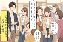 毎年「まだ結婚しないの？」と聞いていた姪が連れてきた彼に、何も言えなくなった正月