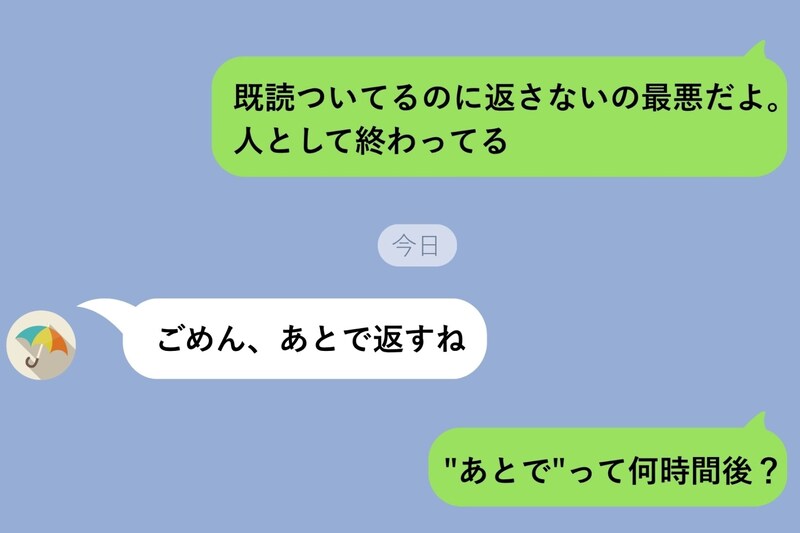 既読スルーを「最悪」と責め続けた私が、全員に返事をもらえなくなって初めて気づいたこと