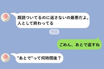 「既読スルーは人として終わってる」と言う友人に返事を合わせ続けた私たちが、そっとやめた日