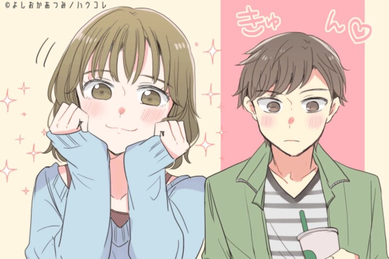 男性が「ずっと見ていたい」と感じる表情には法則がある。無意識にやってる女性の共通点
