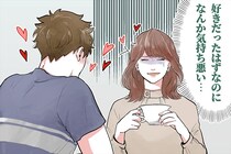 「急に冷めた自分が怖い…」蛙化現象は心のSOSかも。原因と向き合い方を解説