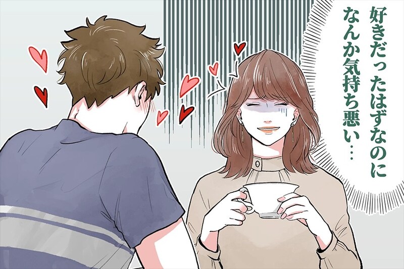 「急に冷めた自分が怖い…」蛙化現象は心のSOSかも。原因と向き合い方を解説