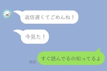 彼女の「返信遅くてごめんね」に隠れていた本音。気づいていたのに言えなかった俺が、口を開いた夜のこと