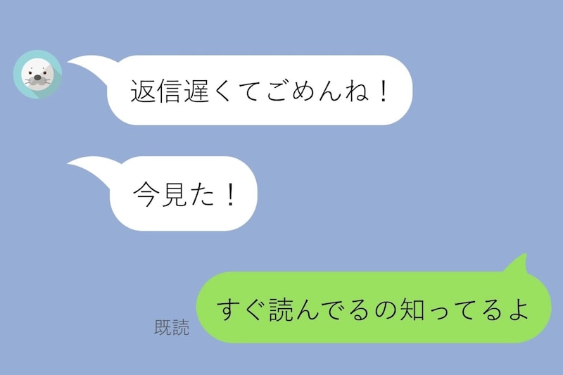 彼女の「返信遅くてごめんね」に隠れていた本音。気づいていたのに言えなかった俺が、口を開いた夜のこと