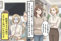 防犯カメラに映った息子の姿を見て、ようやく気づいた。「信じたい」と「向き合う」は違うということに
