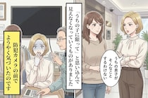 防犯カメラに映った息子の姿を見て、ようやく気づいた。「信じたい」と「向き合う」は違うということに