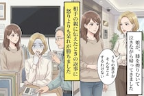 「うちの息子がそんなことするわけない」と言い切った住人→防犯カメラの映像を見せたら、黙り込んだ