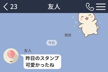 友人の「昨日のスタンプ可愛かったね」に覚えがなかった。送信履歴を遡って気づいた、3週間分の違和感