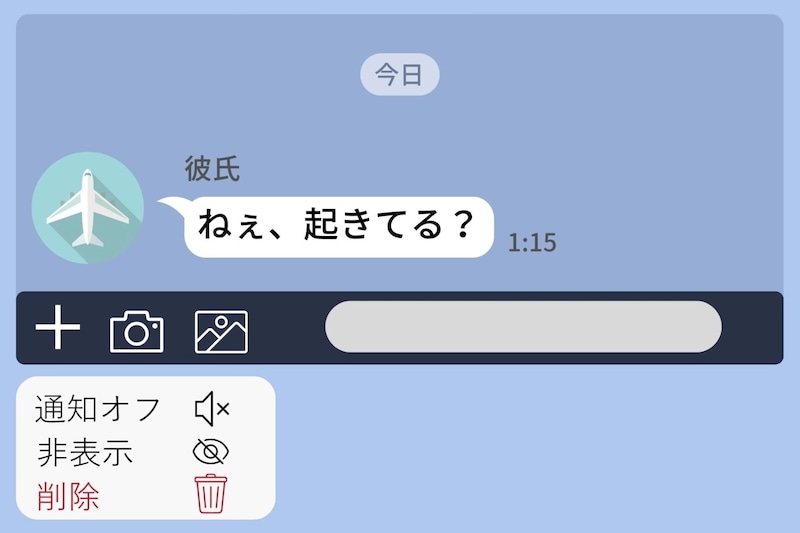 深夜の通知「ねぇ、起きてる?」→既読をつけずに待っていたら、30分後に届いた本音に目が覚めた