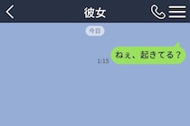 既読がつかないから打てた本音。深夜、俺は送信ボタンを押せずにいた