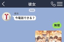 「今こんな感じ」と送った写真に返事がなかった。彼女の夜を、俺は何も知らなかった
