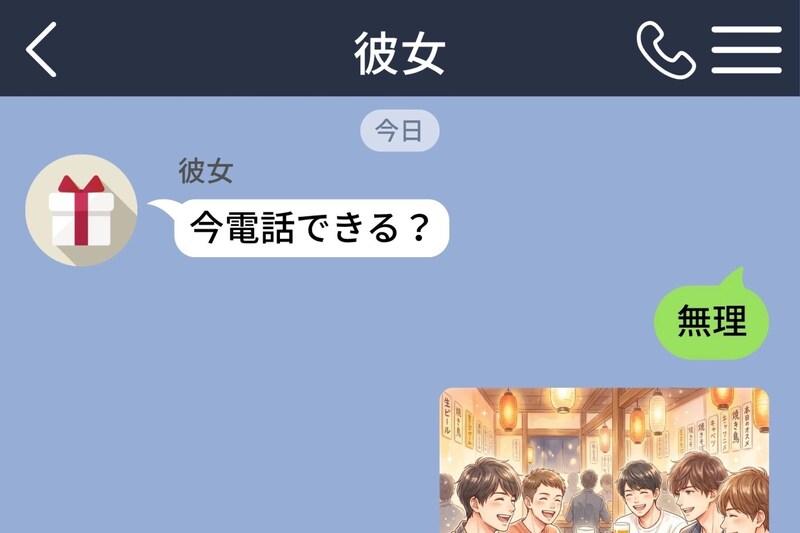 「今こんな感じ」と送った写真に返事がなかった。彼女の夜を、俺は何も知らなかった