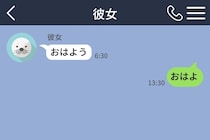 「おはよう」のメッセージを毎朝送り続けて1年→彼から一度も先に送られたことがなかった私が、送るのをやめてみた