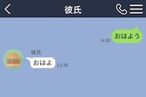 毎朝届いていた「おはよう」が届かなくなって5日目、俺が送ったのはその4文字じゃなかった