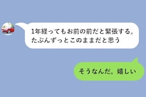 「スクショ撮ったでしょ？」私がシェアした画面に映り込んだ通知バーの秘密を彼が指摘してきた