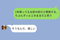 送った瞬間に後悔したメッセージを、彼女がスクショしていた理由を俺はまだ知らない