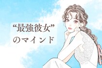 このくらい強気で良い！逆に男性が飽きなくなる、“最強彼女”のマインド