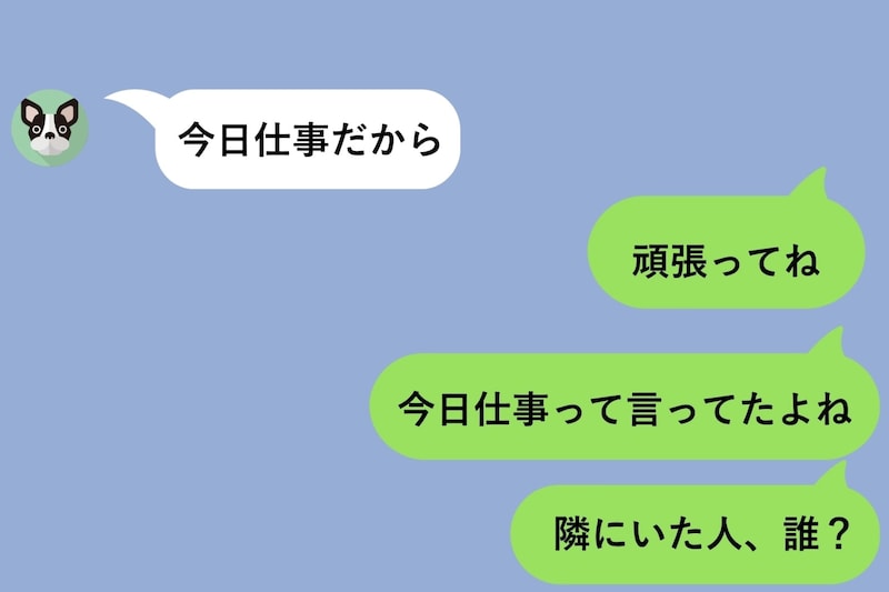 彼の「今日仕事だから」というメッセージを信じていた土曜日→友人のSNSに映った彼の隣にいたのは知らない女性だった