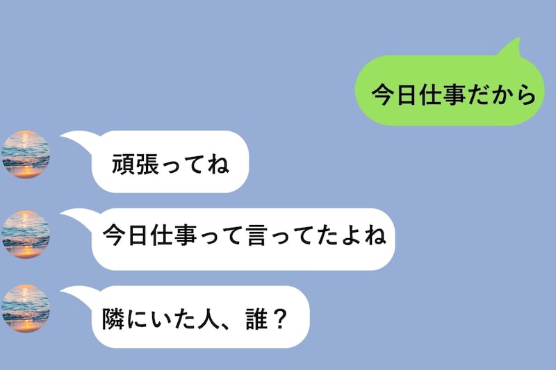 「今日仕事だから」と嘘をついた土曜日、友達のSNSに映った俺を彼女が見ていた