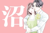 男女で見ているところが違う。女性視点では意外？男性視点でヤバいほど沼る女性の特徴