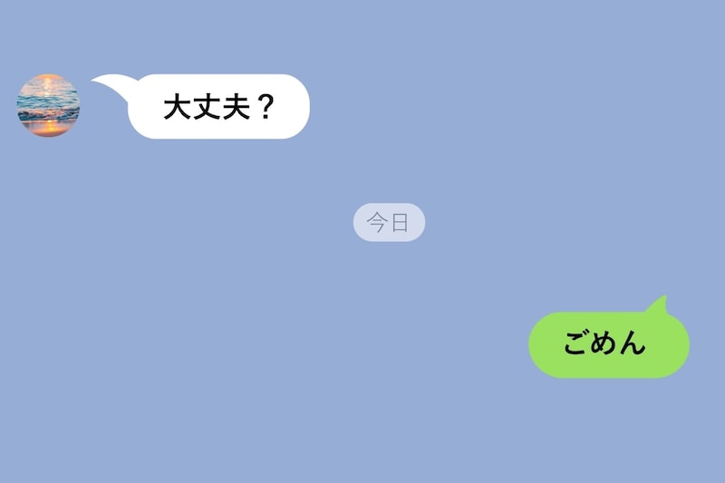 「大丈夫?」に3日間返せなかった俺が、4日目にようやく打てた本音