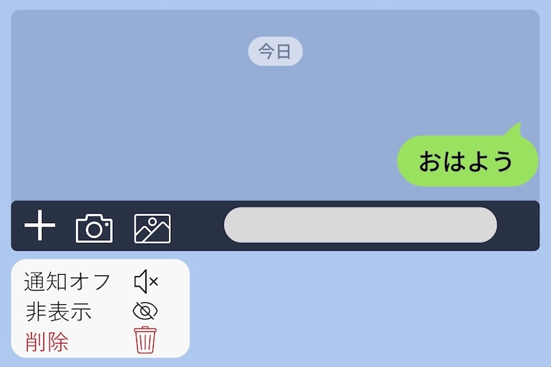 「なんで私のメッセージだけ秒で既読つくの？」と聞いたら「設定してる」→その中身を見て抱いた違和感