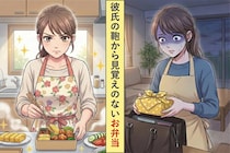 同棲中の彼に毎日手作り弁当を渡してくる同僚→料理人の私が本気を出した結果