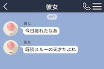 誰にでも返信できたのに、彼女にだけ言葉が出てこなかった