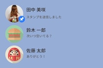 彼女をフルネームのまま登録し続けた俺が、本当の理由を打ち明けられなかった話