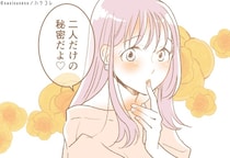「これされたら、もう耐えられない」男性の理性が一瞬で崩壊するボディタッチの破壊力