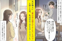 夫が隣人に「妻は体の調子がよくないもので」と話した夜、私は初めて声を出して泣いた