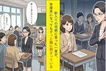 新入りの母親に言った一言が、年度末になってもずっと胸に刺さっている