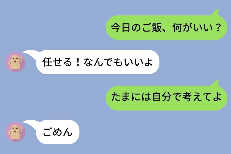 「今日のご飯何がいい?」に毎回「任せる」と返す彼→ある日「カレー」と即答してきた理由が意外だった