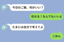 毎晩の「何がいい？」に「任せる」としか言えなかった僕→彼女に怒られた翌日、「カレー」と即答した本当の理由