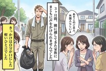 声をかけたかったのに関われなかった3ヶ月。あの家族の日曜日を見て、自分の小ささに気づいた