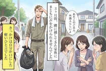 声をかけたかったのに関われなかった3ヶ月。あの家族の日曜日を見て、自分の小ささに気づいた