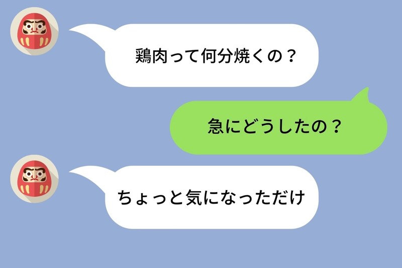 料理をまったくしない彼が「鶏肉って何分焼くの？」とメッセージしてきた→理由を聞いたら答えなかったが、翌日届いた写真で全部わかった