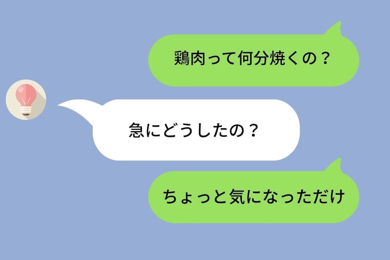「鶏肉って何分焼くの？」と彼女に聞いたあの夜、3回焦がしたフライパンを洗いながら俺が考えていたこと