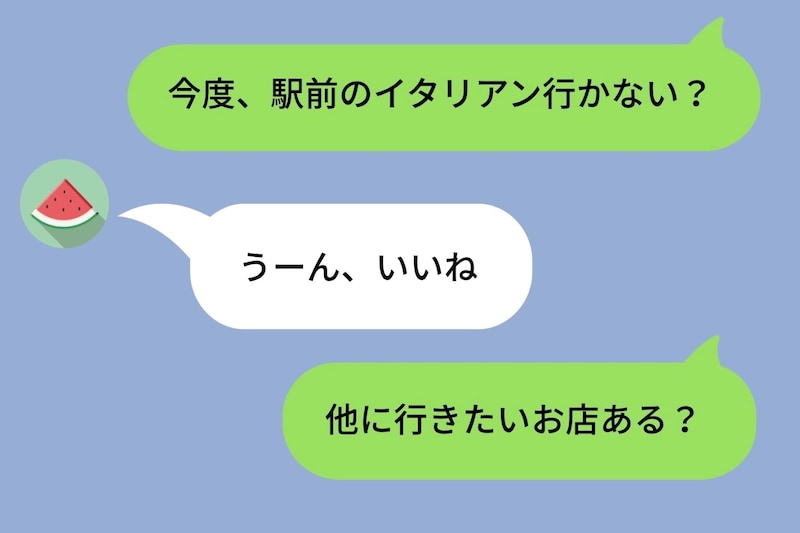 メッセージの「うん」と「うーん」を使い分ける彼。法則を見抜いた私が試した結果