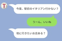 「うん」と「うーん」を使い分けていたのを彼女に見抜かれた日、本音を隠せなかった話