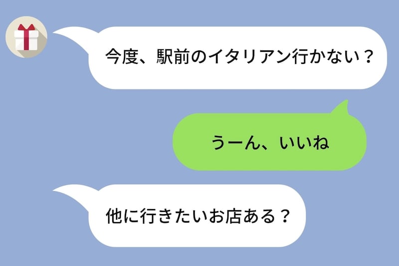 「うん」と「うーん」を使い分けていたのを彼女に見抜かれた日、本音を隠せなかった話