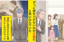 孫の絵を「下手だね」と言えた俺は、自分も絵を捨てた人間だった