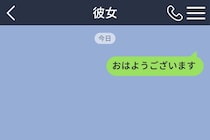 「おはようございます」と送り始めた俺が、彼女に言えなかった祖母との最後の約束
