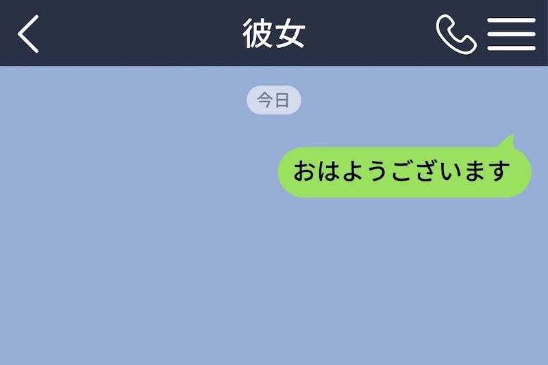 「おはようございます」と送り始めた俺が、彼女に言えなかった祖母との最後の約束